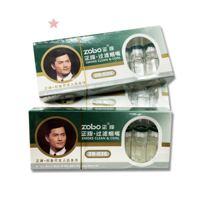 Мундштук для сигарет ZOBO ZB036 8мм с фильтром. Очищает от смол и вредных веществ