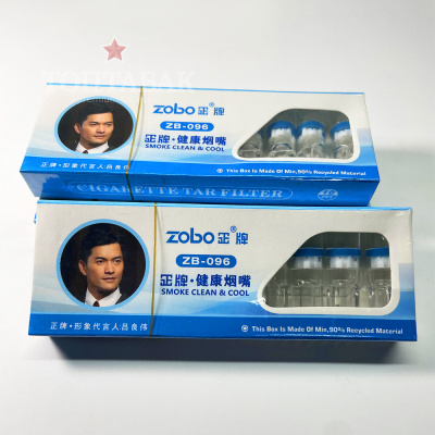 Мундштук для сигарет ZOBO ZB096 8мм с фильтром. Очищает от смол и вредных веществ