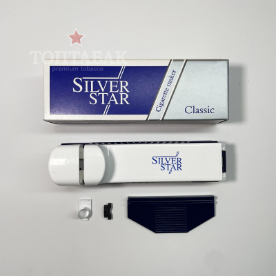 Машинка набивочная "SILVER STAR Classic" 8мм