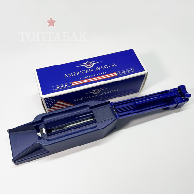Машинка набивочная "AMERICAN AVIATOR Comfort" 8мм