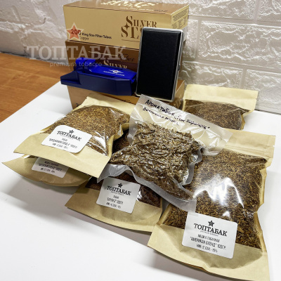 Подарочный набор "Premium"! Лучший табак, гильзы, портсигар, машинка, зажигалка + подарок!